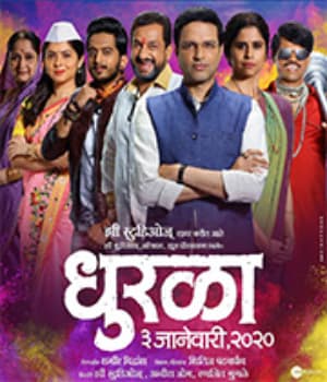 Dhurala (2020) poster