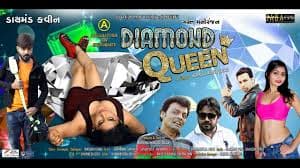 Diamond Queen 1