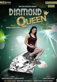 Diamond Queen 2