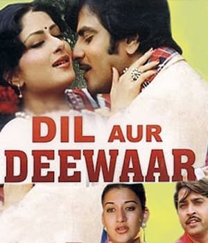 Dil Aur Deewaar (1978) poster