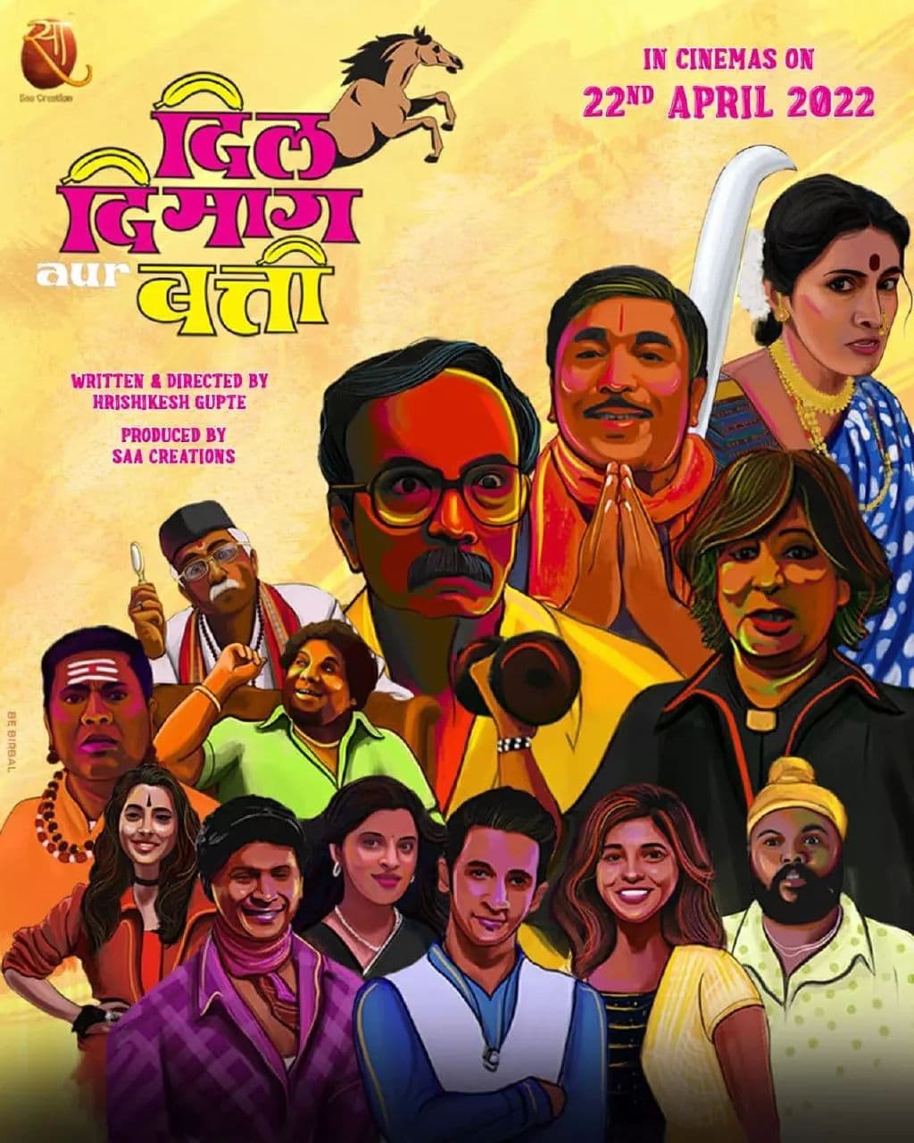 Dil Dimag Aur Batti