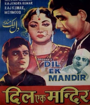 Dil Ek Mandir (1963) poster
