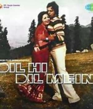 Dil Hi Dil Mein (1982) poster