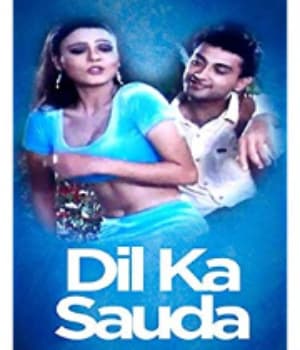 Dil Ka Sauda (1999) poster