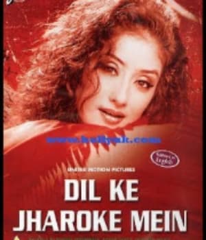 Dil Ke Jharoke Mein (1997) poster