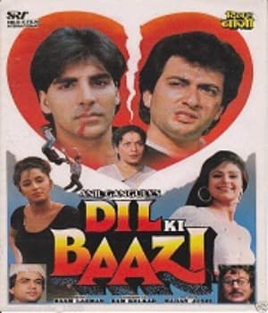 Dil Ki Baazi (1993) poster
