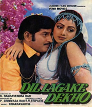 Dil Lagake Dekho (1989) poster