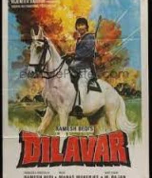 Dilawar (1984) poster
