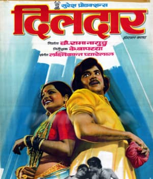 Dildaar (1977) poster