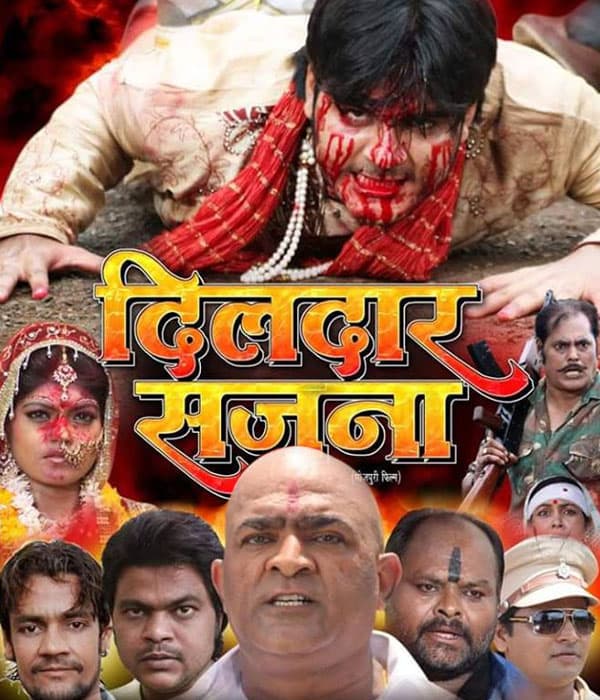 Dildar Sajna (2016) poster