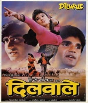 Dilwale (1994) poster