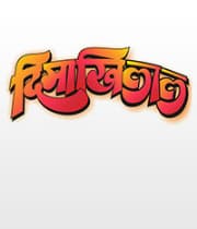Dimakhilal (2019) poster