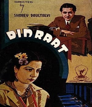 Din Raat (1945) poster