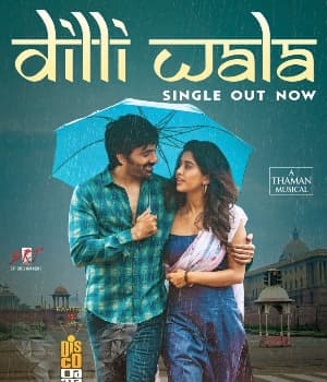 Disco Raja (2020) poster