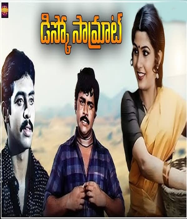Disco Samrat