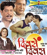 Divasen Divas (2006) poster