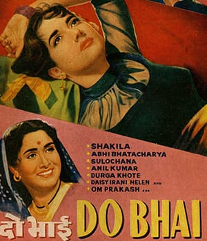 Do Bhai (1961) poster