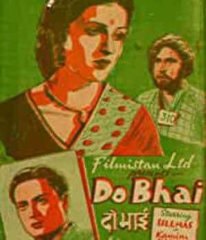 Do Bhai (1947) poster