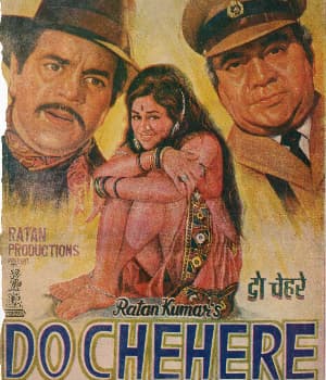 Do Chehere (1977) poster