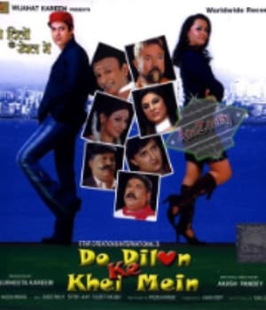 Do Dilon Ke Khel Mein (2010) movie poster