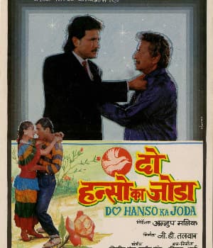 Do Hanso Ka Joda (1992) poster