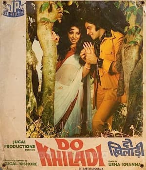 Do Khiladi (1976) poster