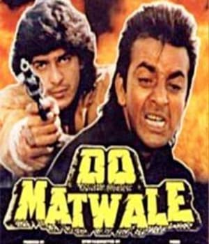 Do Matwale (1991) poster