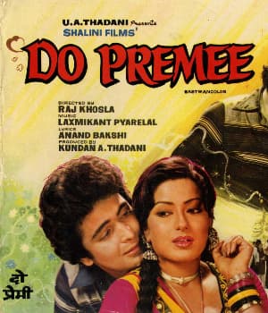 Do Premee (1980) poster