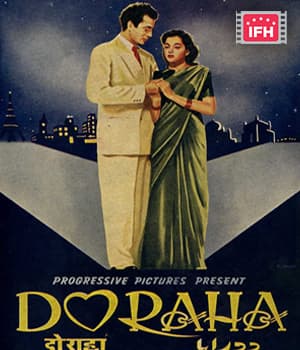 Do Raha (1952) poster