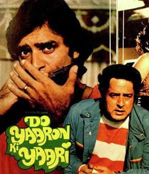 Do Yaaron Ki Yaari (1984) poster