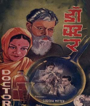 Doctor (1940) poster