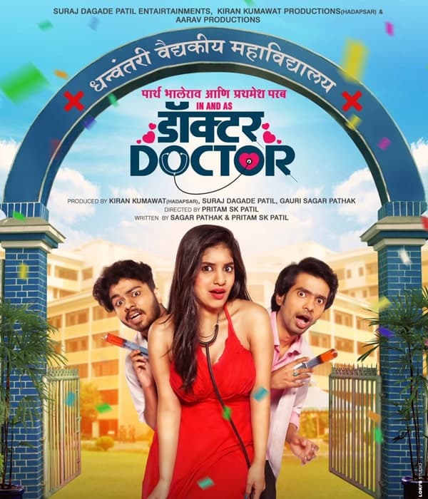 Doctor Doctor (2020) poster