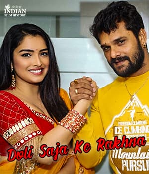 Doli Saja Ke Rakhna