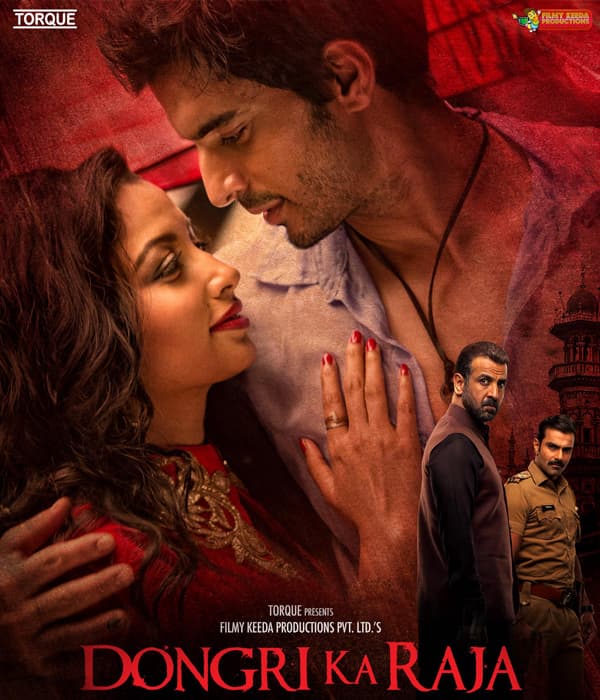 Dongri Ka Raja (2016) poster
