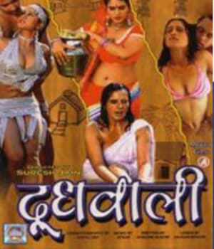 Doodhwali (2007) poster