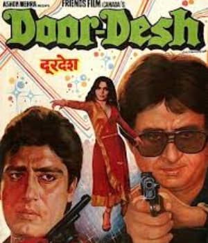 Door Desh (1986) poster