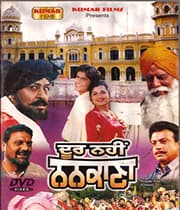 Door Nahin Nankana (1995) poster