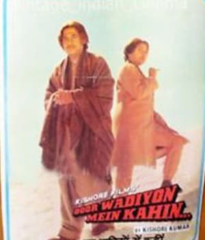 Door Waadiyon Mein Kahin (1980) poster