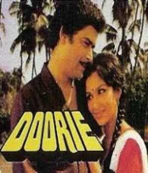 Doorie (1989) poster