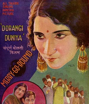Dorangi Duniya (1933) movie poster