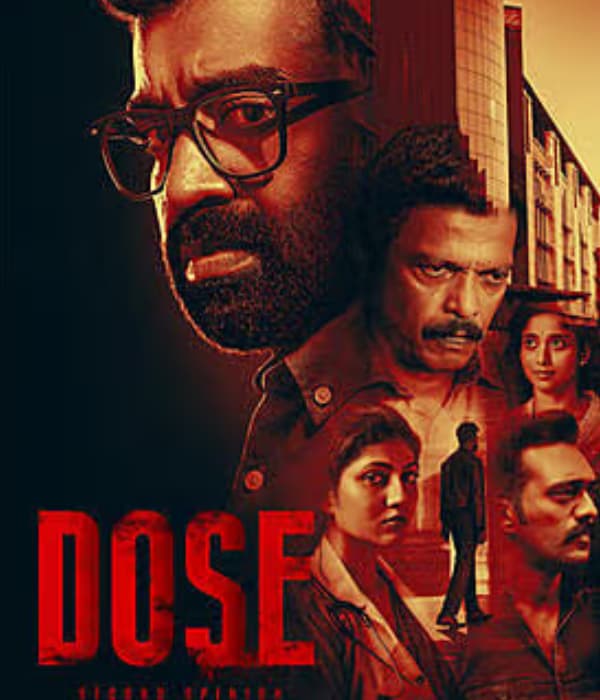 Dose (2026) poster