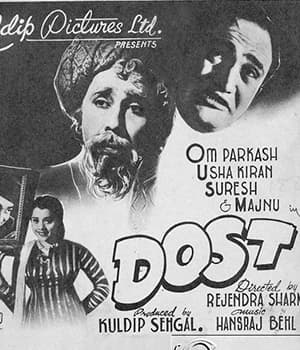 Dost (1954) movie poster