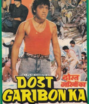 Dost Garibon Ka (1989) poster
