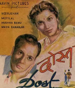 Dost (1944) poster