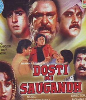 Dosti Ki Saugandh (1993) poster