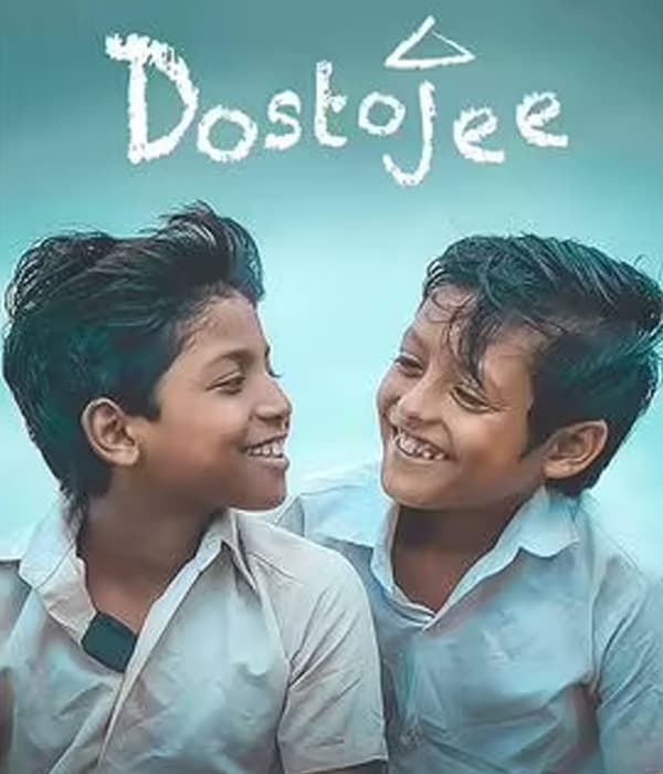 Dostojee (2022) poster