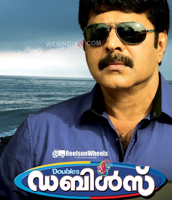 Doubles (2011) poster