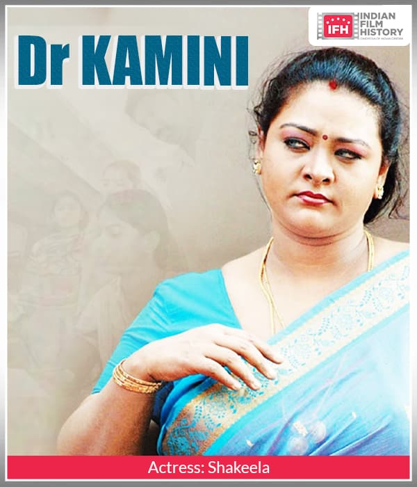 Dr Kamini (2003) poster