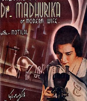Dr Madhurika (1935) poster