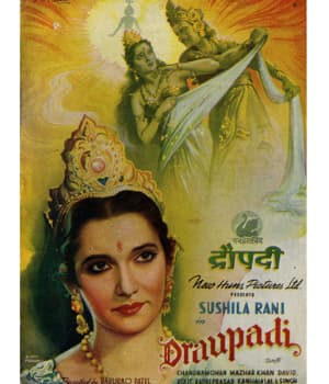 Draupadi (1944) poster